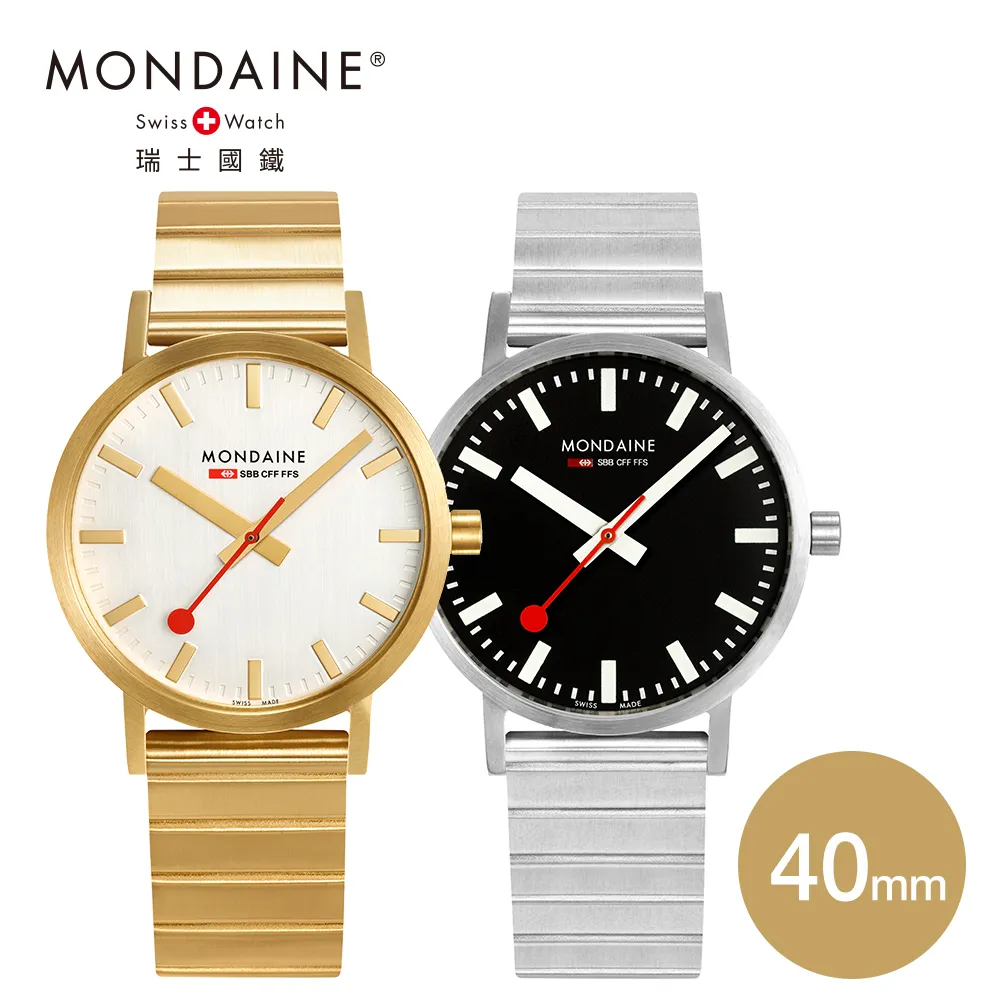 MONDAINE 瑞士國鐵 SBB Classic Day Date經典雙曆腕錶 – 36mm / XM-667411 歷史價格詳細信息