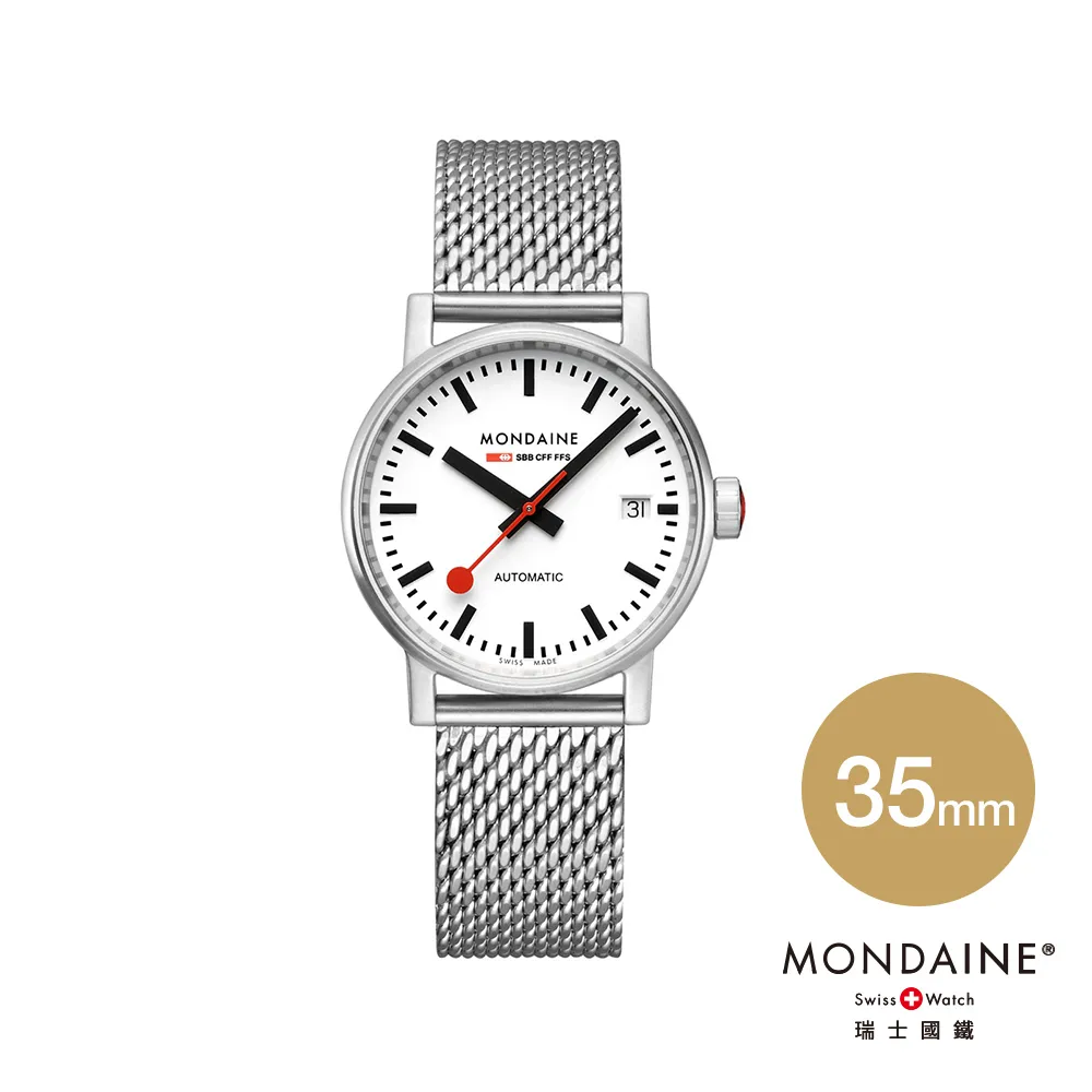MONDAINE 瑞士國鐵evo2時光走廊腕錶-30mm/紅 30210LC 歷史價格詳細信息