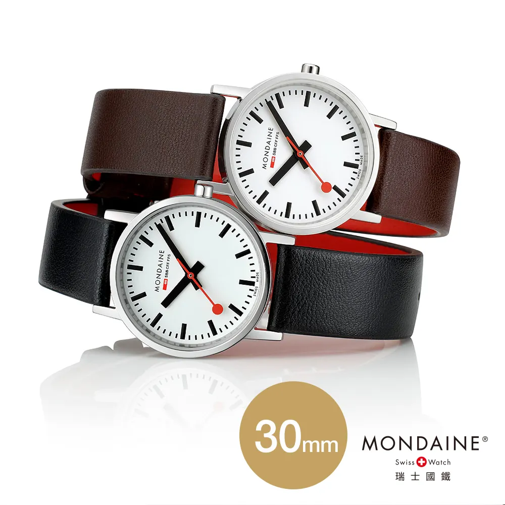 MONDAINE 瑞士國鐵 Classic經典腕錶 – 莓果紅 / 深海藍 / 苔蘚綠 30mm 歷史價格詳細信息