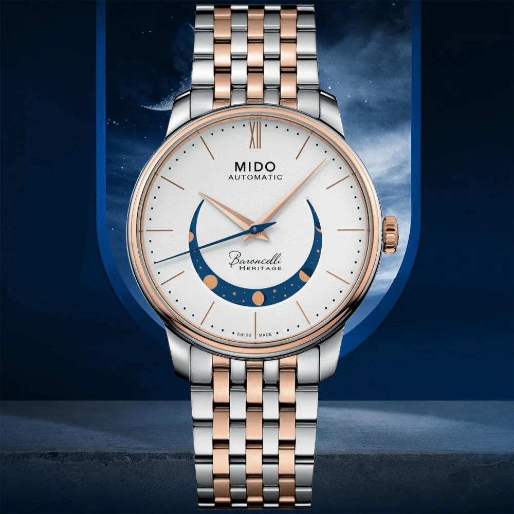 MIDO 美度錶 Baroncelli 微笑月相 機械錶-M0274071104000 歷史價格詳細信息