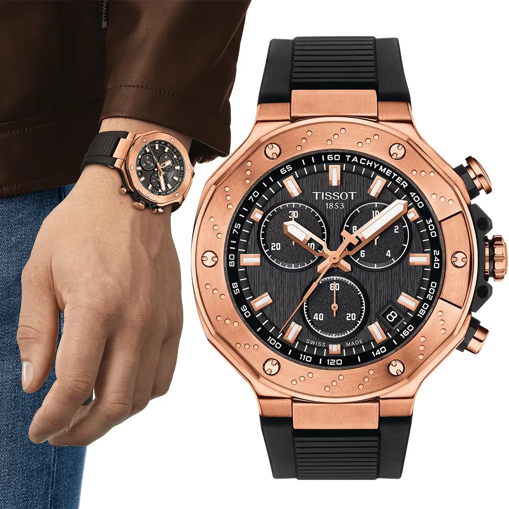 TISSOT 天梭 T-RACE 運動系列摩托競速動力80機械錶/藍/41mm/T1418071104100 歷史價格詳細信息