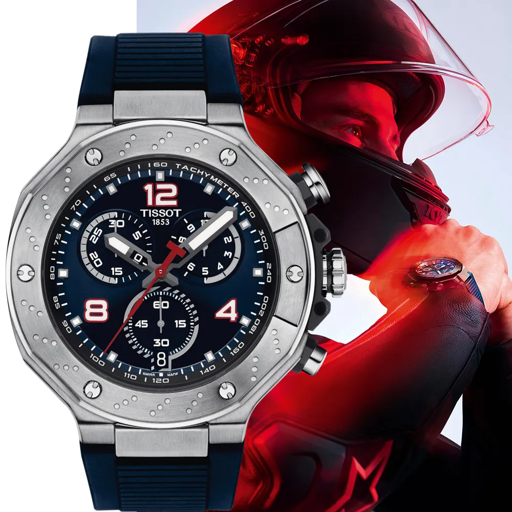 TISSOT 天梭 官方授權 MOTOGP 75週年限量 三眼 指針錶 男錶 手錶-T1414171704700 歷史價格詳細信息