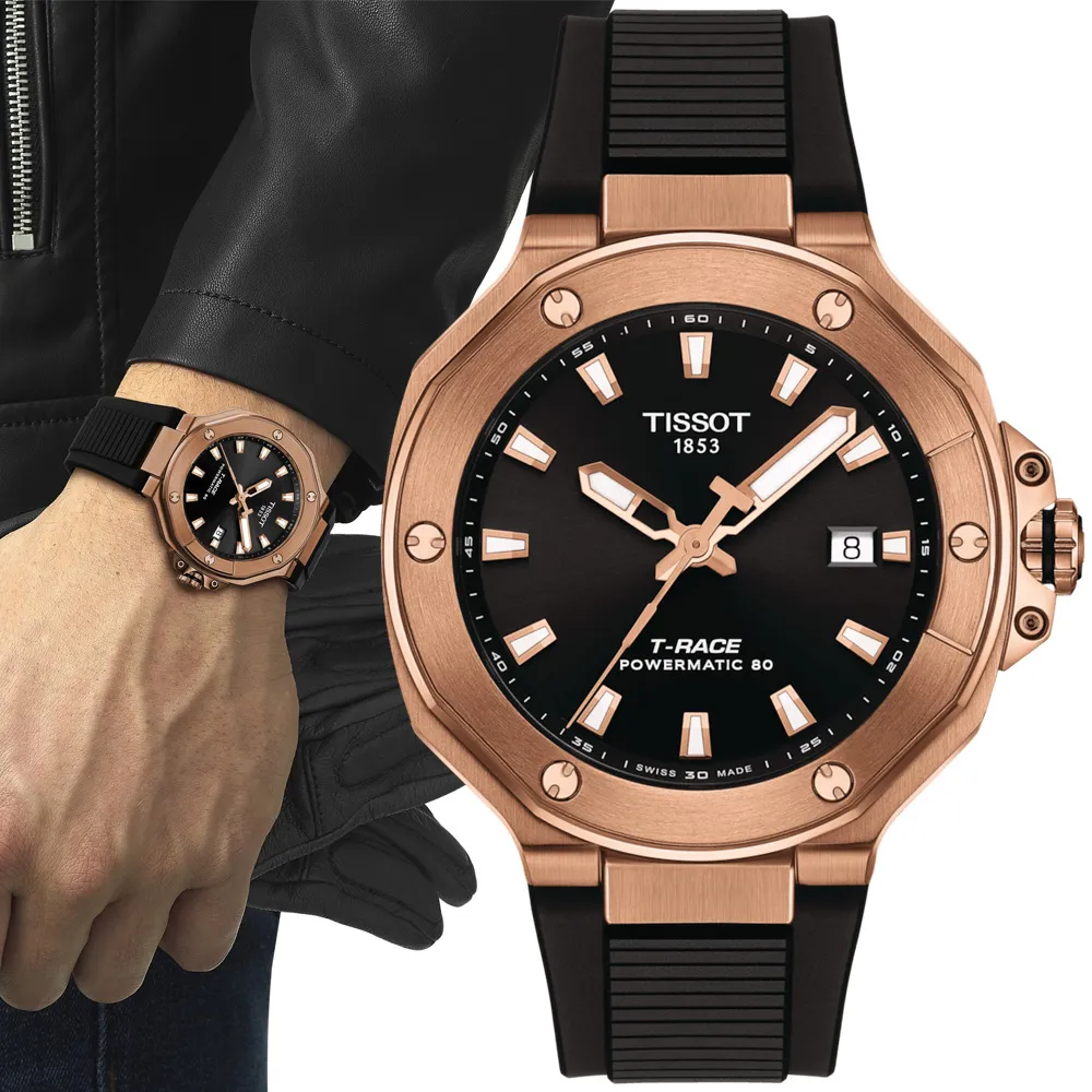 Tissot 天梭競速系列矽質帶石英男腕錶自行車賽特別款 T1114173744101 歷史價格詳細信息