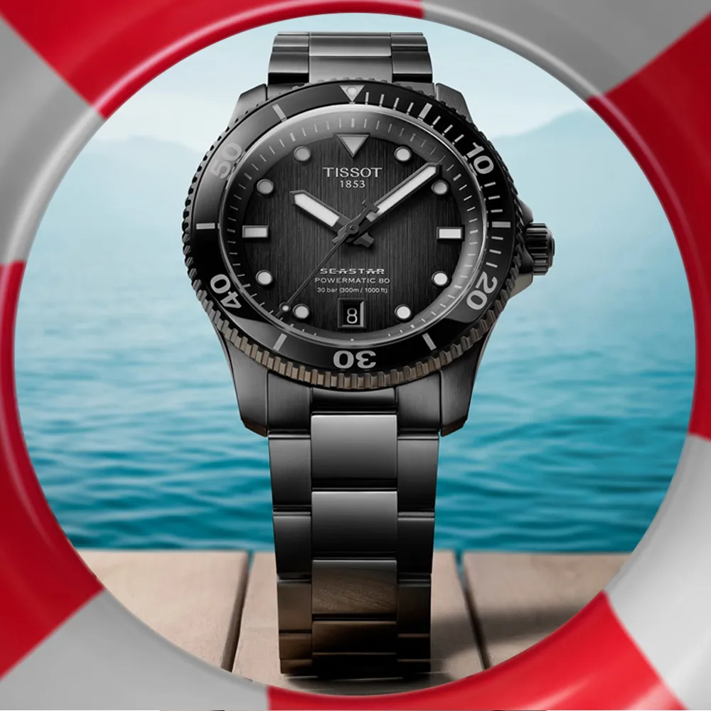 TISSOT天梭 Seastar1000 海洋之星潛水專業機械錶(藍/43mm) T1204071704100 歷史價格詳細信息