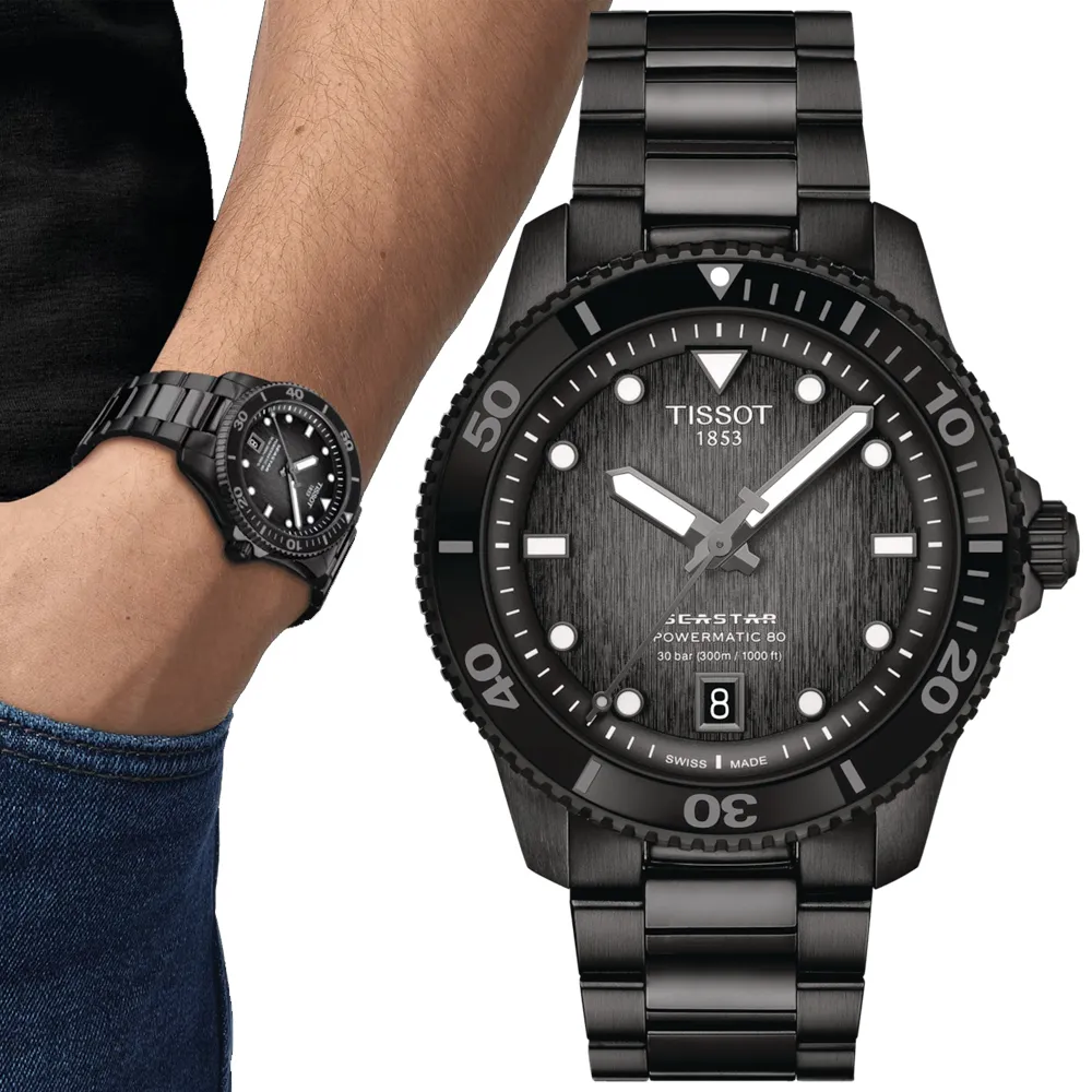 TISSOT天梭 Seastar1000 海洋之星潛水專業機械錶(藍/43mm) T1204071704100 歷史價格詳細信息