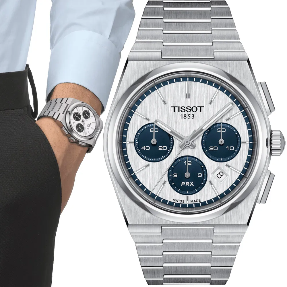 TISSOT 天梭 PRX 計時機械錶-綠/42mm T1374271109100 歷史價格詳細信息