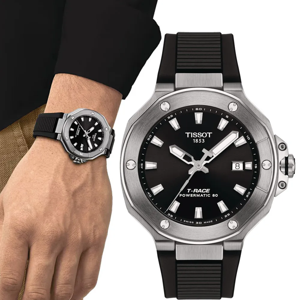 TISSOT 天梭 官方授權 T-TRADITION超薄石英錶(T0630091101800) 歷史價格詳細信息
