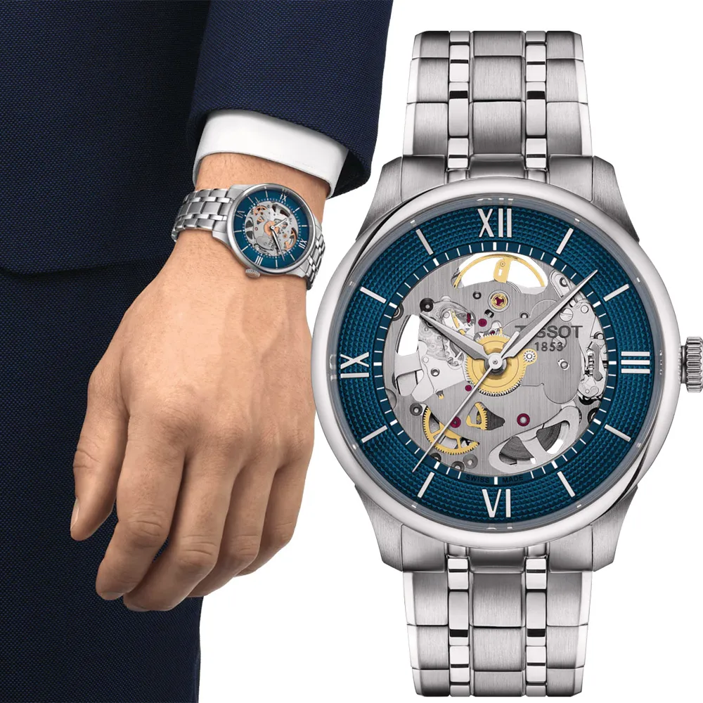 TISSOT 天梭 杜魯爾 鏤空版80小時動力機械錶-39mm(T1398361104800) 歷史價格詳細信息