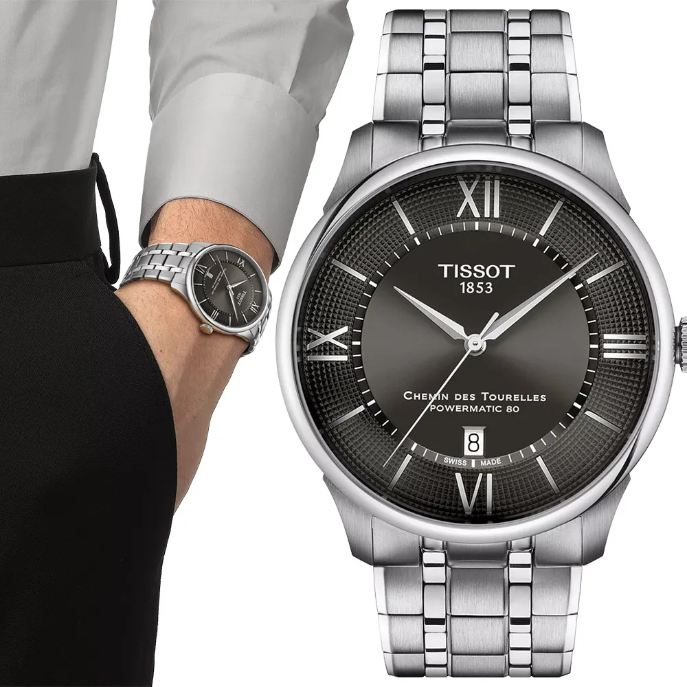 TISSOT 天梭  杜魯爾系列動力80小時機械對錶-藍x銀/42+32mm T0994071104800+T0992071104800 歷史價格詳細信息