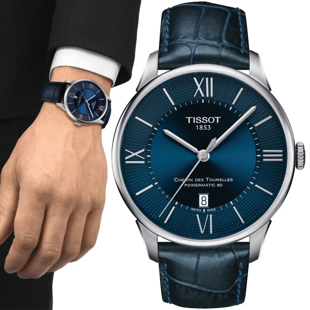 TISSOT 天梭 杜魯爾系列廣告款80小時動力儲存機械錶/藍/42mm/T0994071604800 歷史價格詳細信息