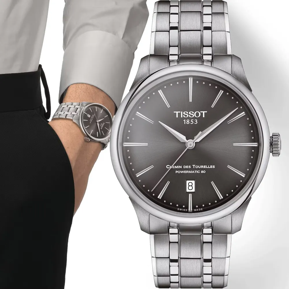 TISSOT 天梭 官方授權 杜魯爾系列簡約紳士機械腕錶-T1394071604100/42mm 歷史價格詳細信息