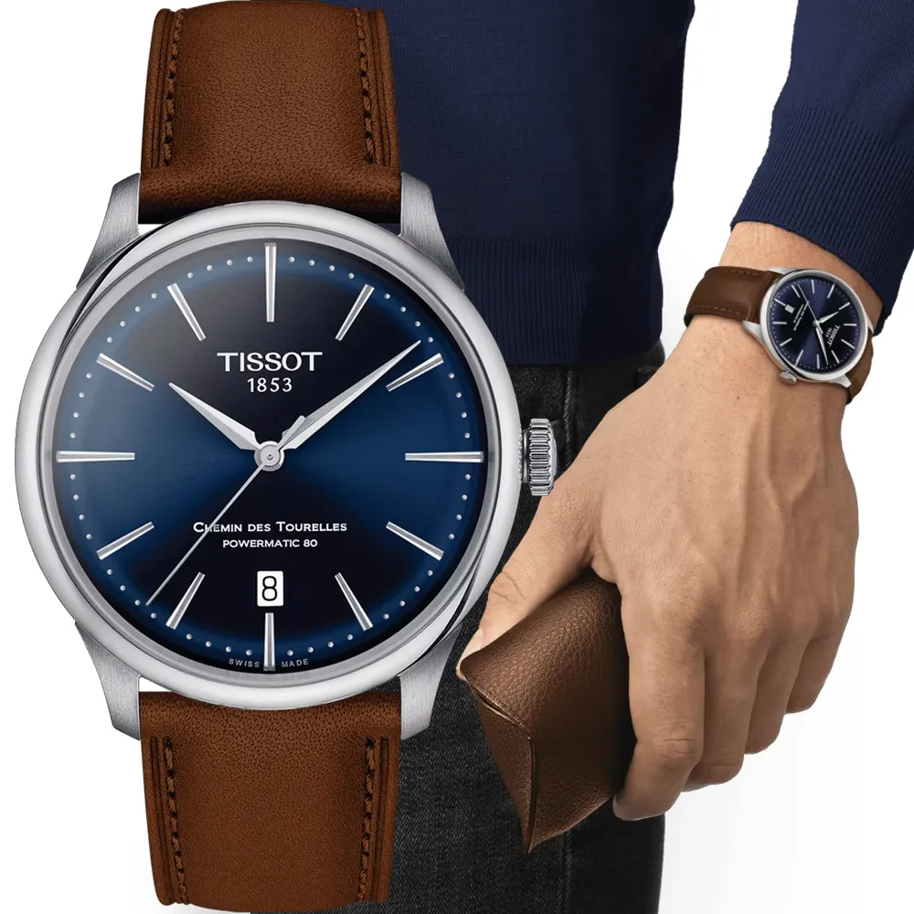 TISSOT 天梭 官方授權 杜魯爾系列簡約紳士機械腕錶-T1394071604100/42mm 歷史價格詳細信息