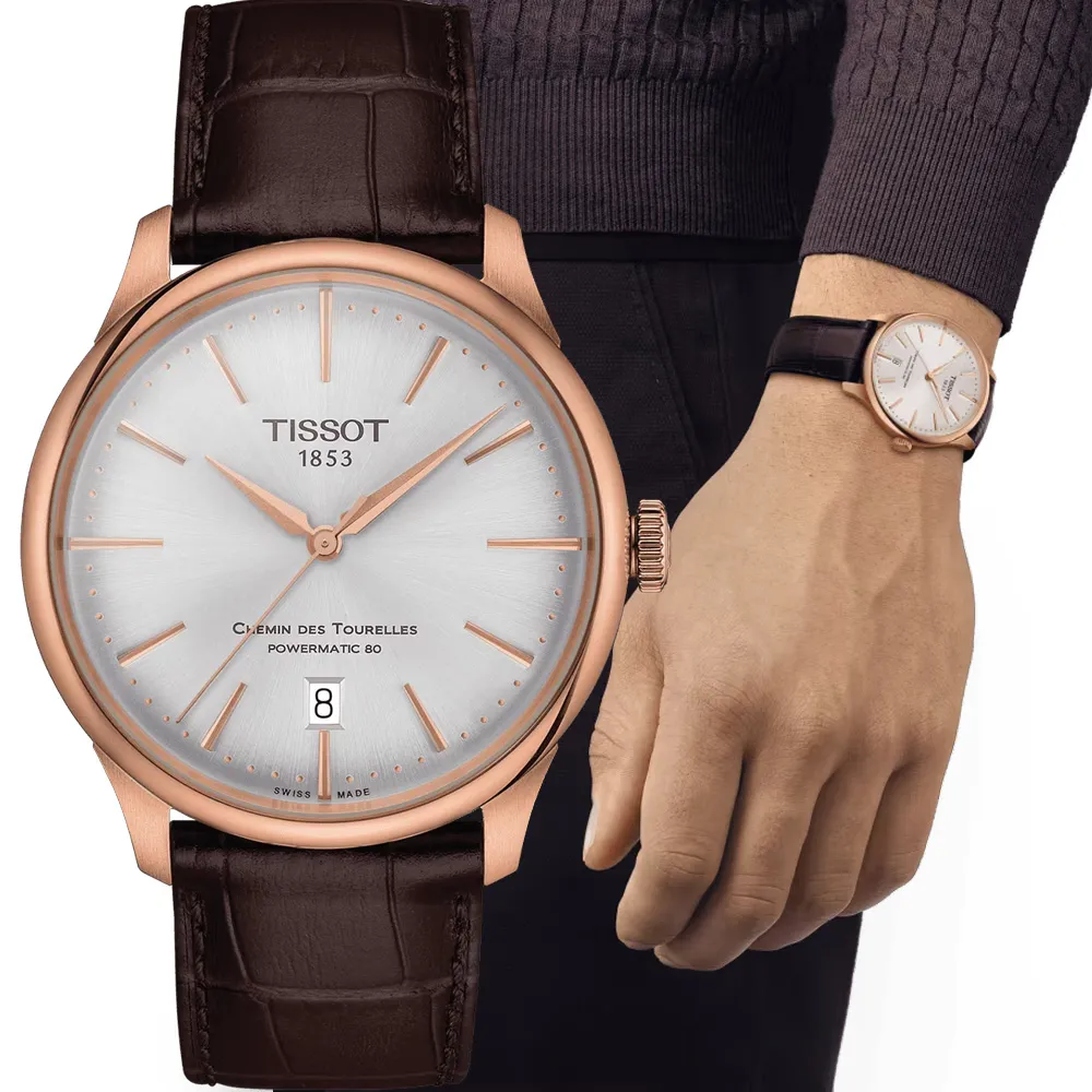 TISSOT 天梭 官方授權 杜魯爾系列簡約紳士機械腕錶-T1394071604100/42mm 歷史價格詳細信息