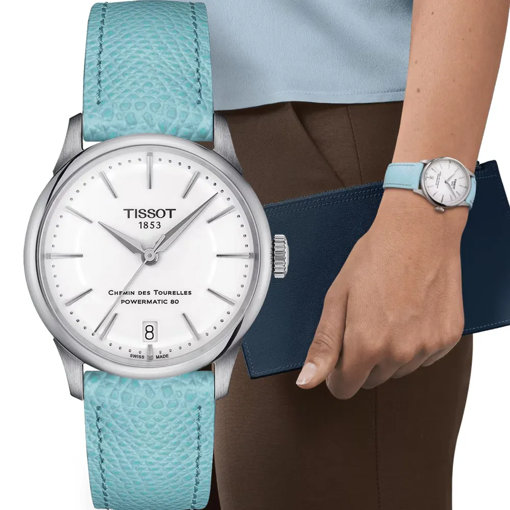 TISSOT 天梭 官方授權 杜魯爾系列簡約紳士機械腕錶-T1394071604100/42mm 歷史價格詳細信息