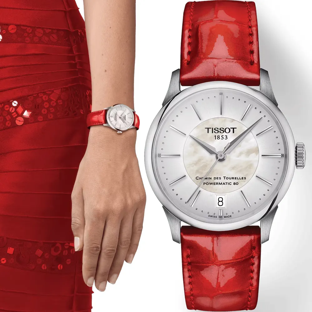 TISSOT 天梭 官方授權 杜魯爾系列簡約紳士機械腕錶-T1394071604100/42mm 歷史價格詳細信息