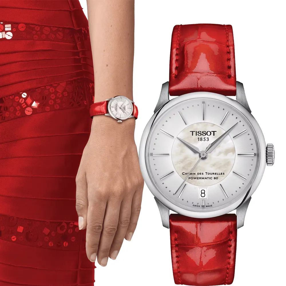 TISSOT 天梭 自動上鍊跳字古董錶 歷史價格詳細信息