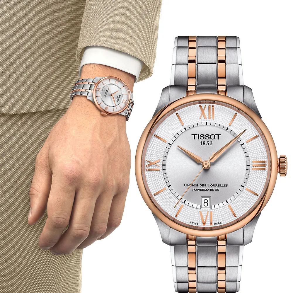 TISSOT 天梭 自動上鍊跳字古董錶 歷史價格詳細信息
