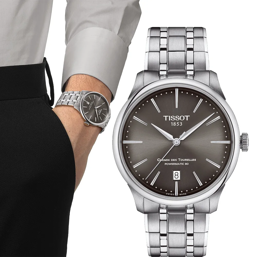 TISSOT 天梭 自動上鍊跳字古董錶 歷史價格詳細信息