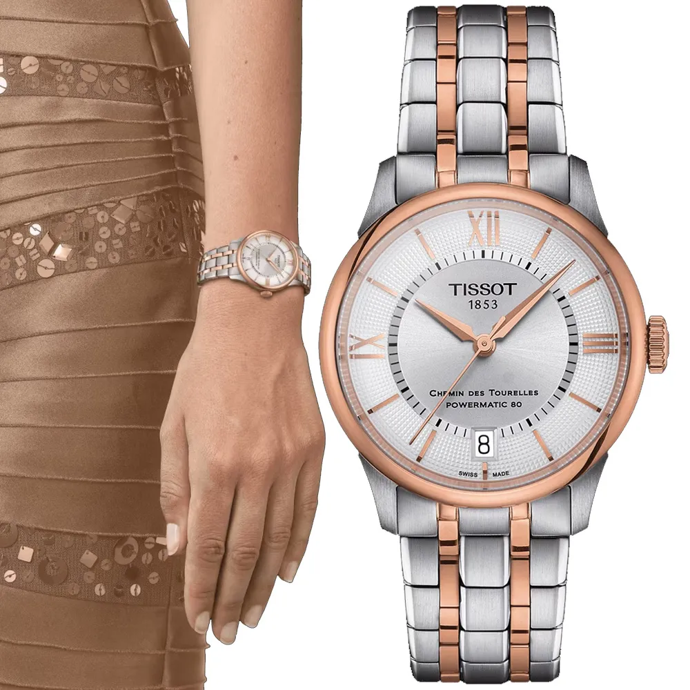 TISSOT天梭 杜魯爾系列 優雅機械腕錶 34mm/T1392071611100 歷史價格詳細信息