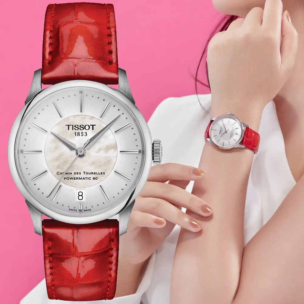 TISSOT天梭 杜魯爾系列 優雅機械腕錶 34mm/T1392071611100 價格比較,價格查詢,歷史價格詳細信息