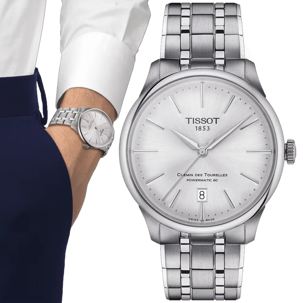 TISSOT天梭 杜魯爾系列 經典機械腕錶 42mm/T1394071109100 歷史價格詳細信息