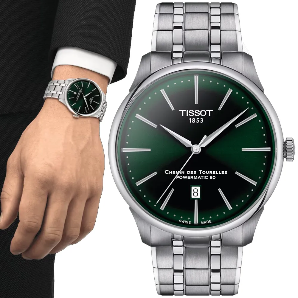 TISSOT天梭 杜魯爾系列 經典機械腕錶 42mm/T1394071109100 價格比較,價格查詢,歷史價格詳細信息