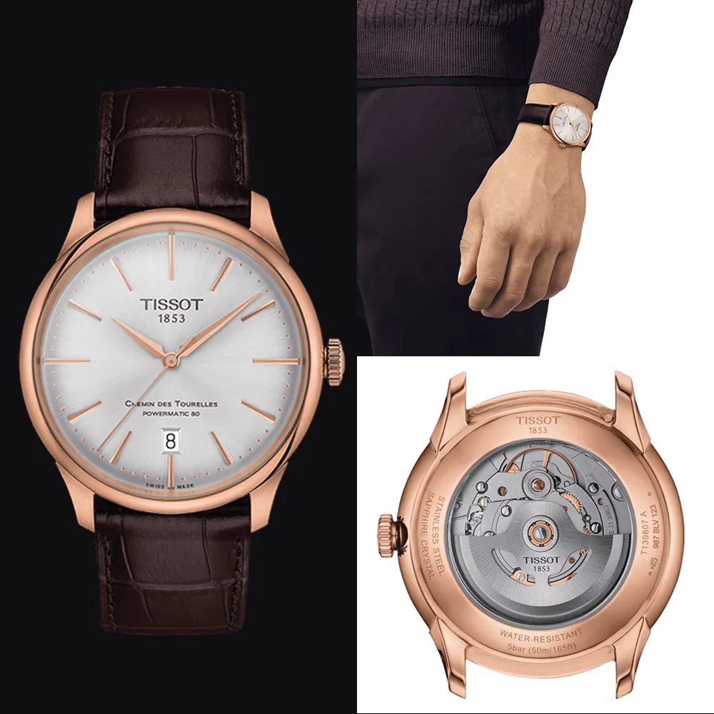 TISSOT 天梭 官方授權 杜魯爾系列簡約紳士機械腕錶-T1394071604100/42mm 歷史價格詳細信息