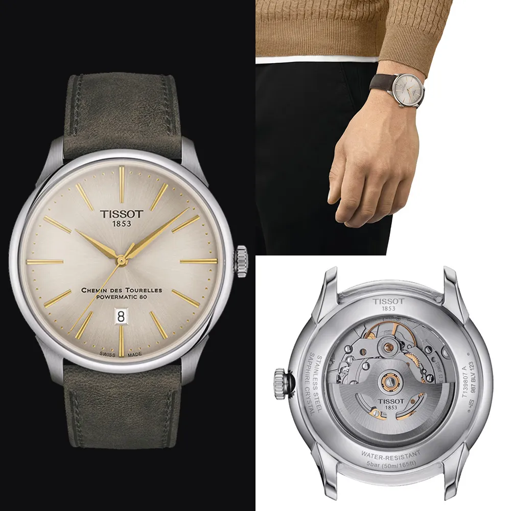 TISSOT 天梭 官方授權 杜魯爾系列簡約紳士機械腕錶-T1394071604100/42mm 歷史價格詳細信息