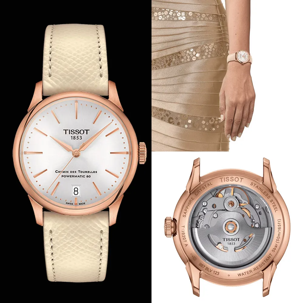 TISSOT 天梭 官方授權 杜魯爾系列簡約紳士機械腕錶-T1394071604100/42mm 歷史價格詳細信息