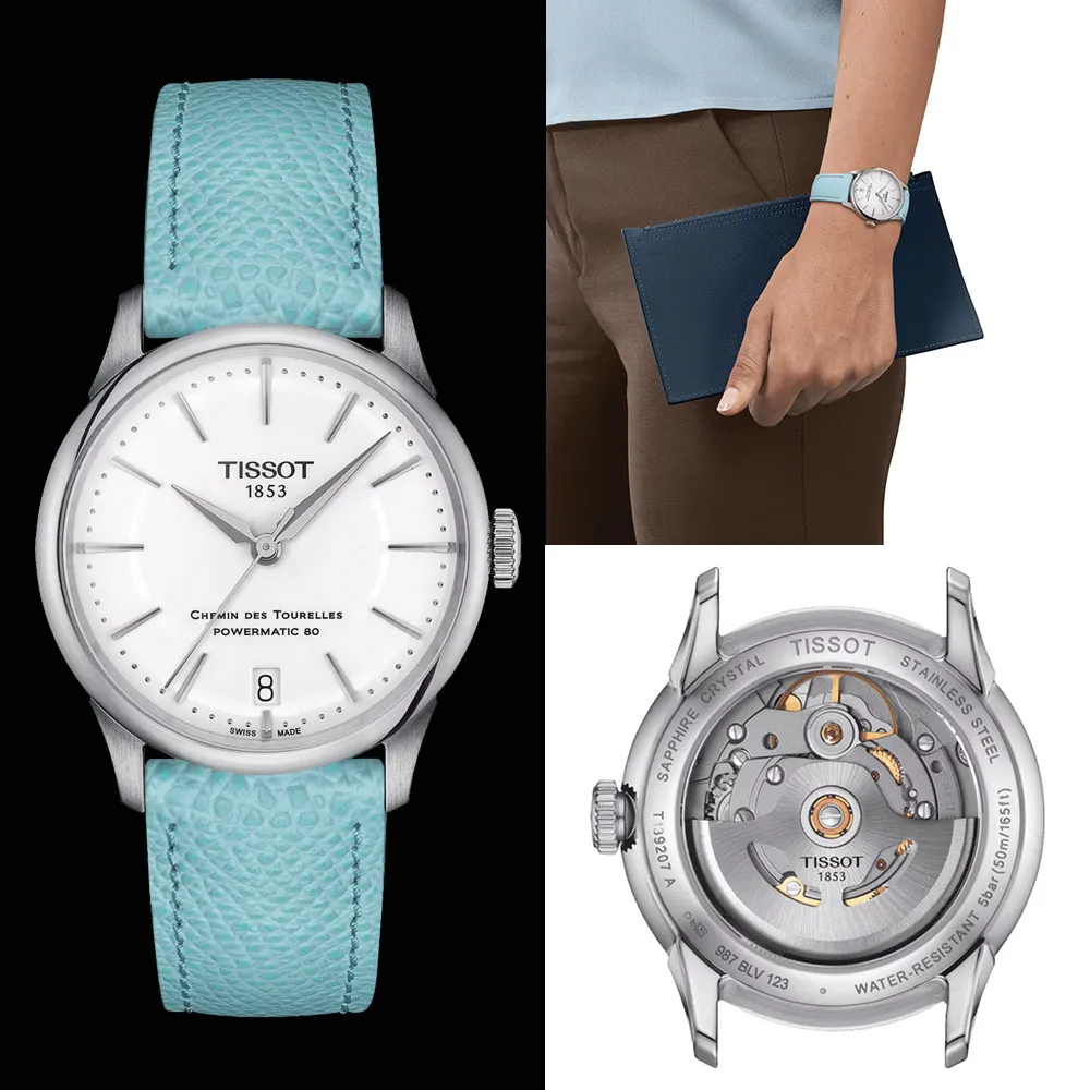 TISSOT 天梭 官方授權 杜魯爾系列簡約紳士機械腕錶-T1394071604100/42mm 歷史價格詳細信息