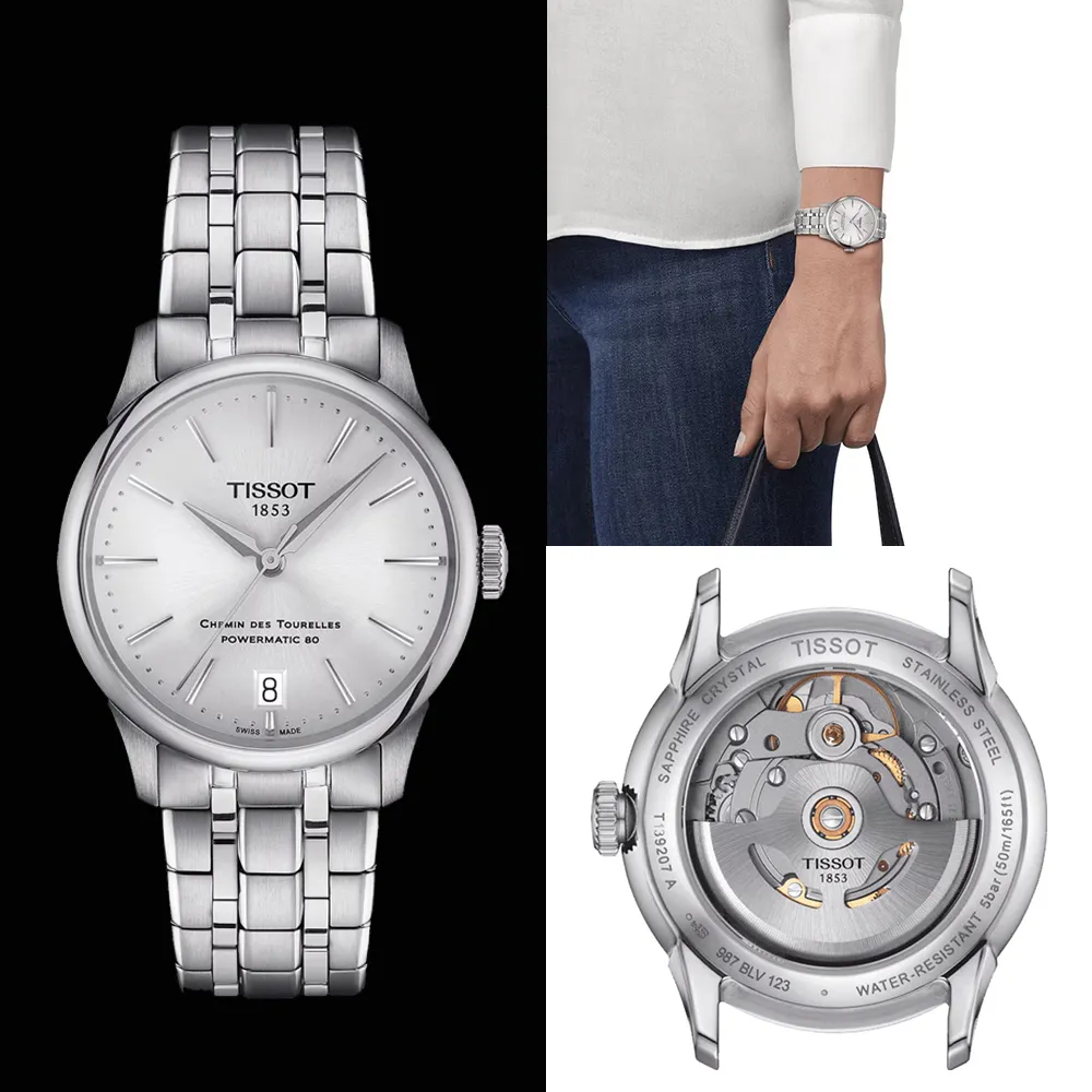 TISSOT 天梭 官方授權 杜魯爾系列簡約紳士機械腕錶-T1394071604100/42mm 歷史價格詳細信息