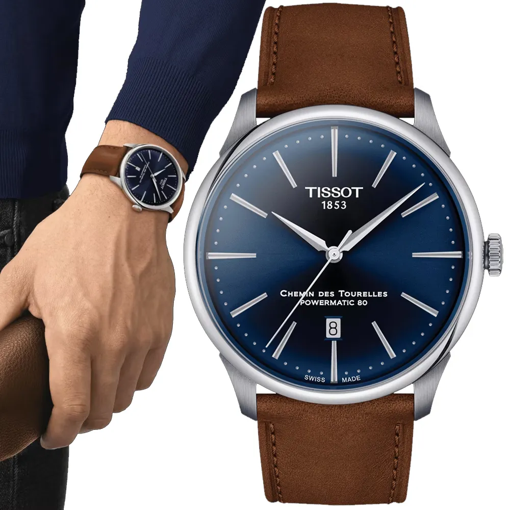 TISSOT天梭 杜魯爾系列 經典機械腕錶 42mm/T1394071109100 歷史價格詳細信息