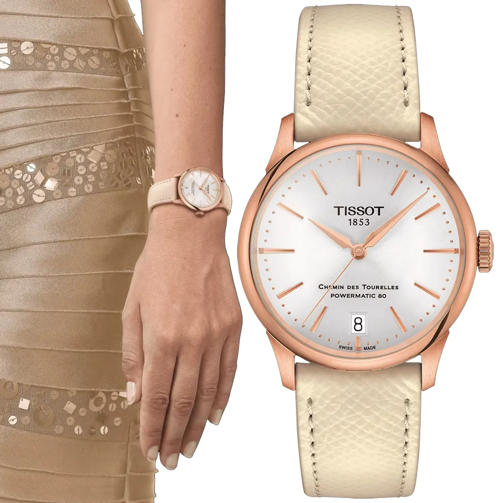 TISSOT天梭 杜魯爾系列 優雅機械腕錶 34mm/T1392071611100 歷史價格詳細信息