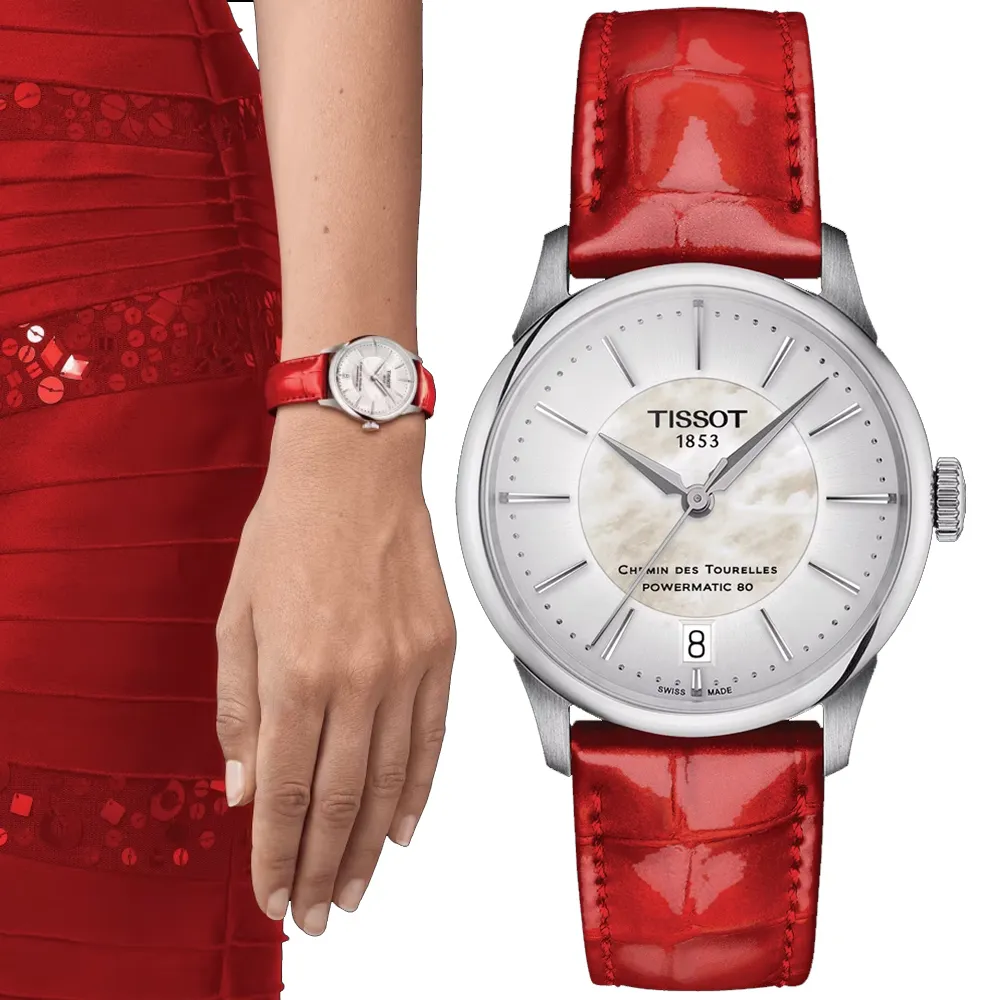 TISSOT天梭 杜魯爾系列 優雅機械腕錶 34mm/T1392071611100 歷史價格詳細信息