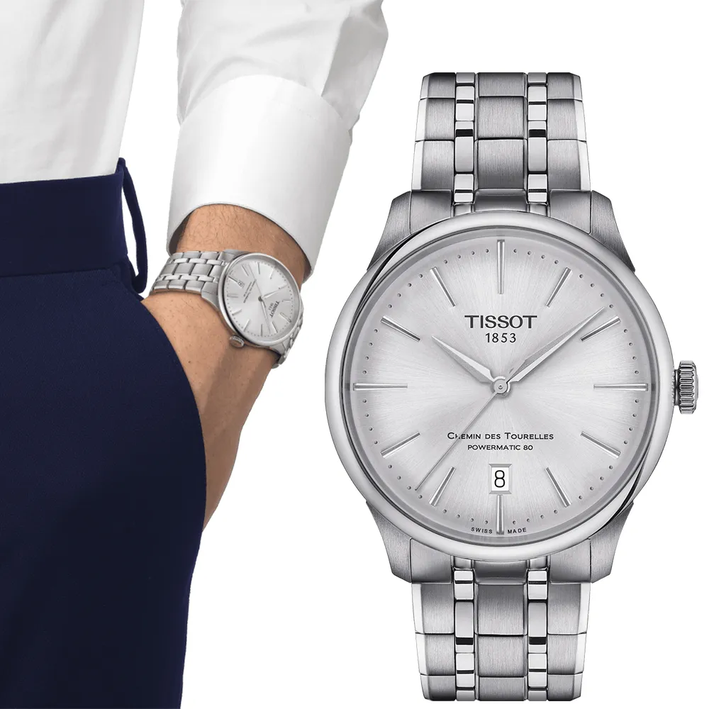 TISSOT 天梭  杜魯爾系列動力80小時機械對錶-藍x銀/42+32mm T0994071104800+T0992071104800 歷史價格詳細信息
