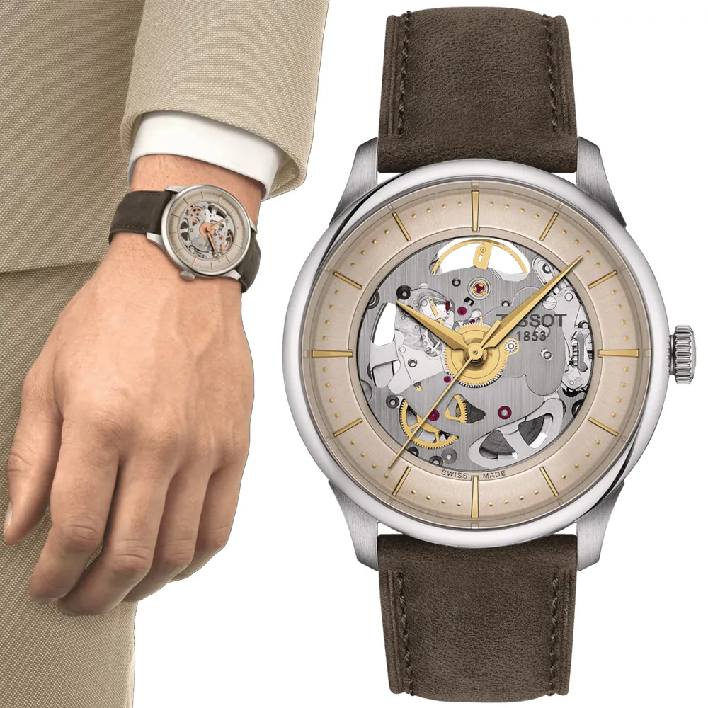 TISSOT 天梭 杜魯爾系列 雙鏤空80小時動力儲存機械錶/藍X銀/39mm/T1398361104800 歷史價格詳細信息