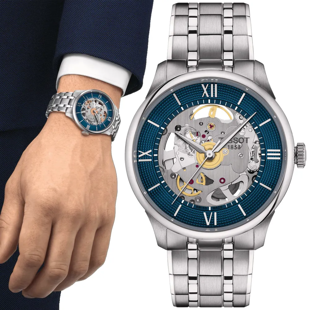 TISSOT 天梭 杜魯爾系列 雙鏤空80小時動力儲存機械錶/藍X銀/39mm/T1398361104800 歷史價格詳細信息
