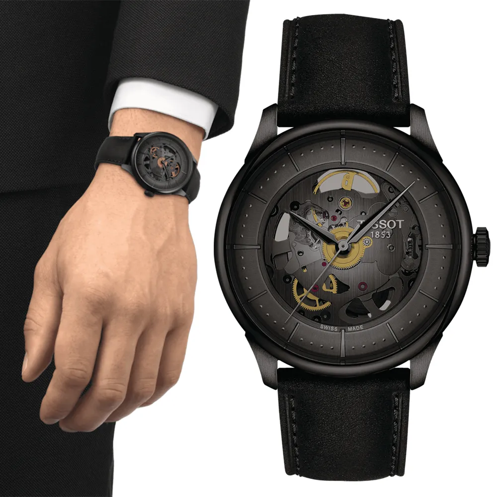 TISSOT 杜魯爾 80小時動力儲存機械錶(T0994073603800)42mm 歷史價格詳細信息