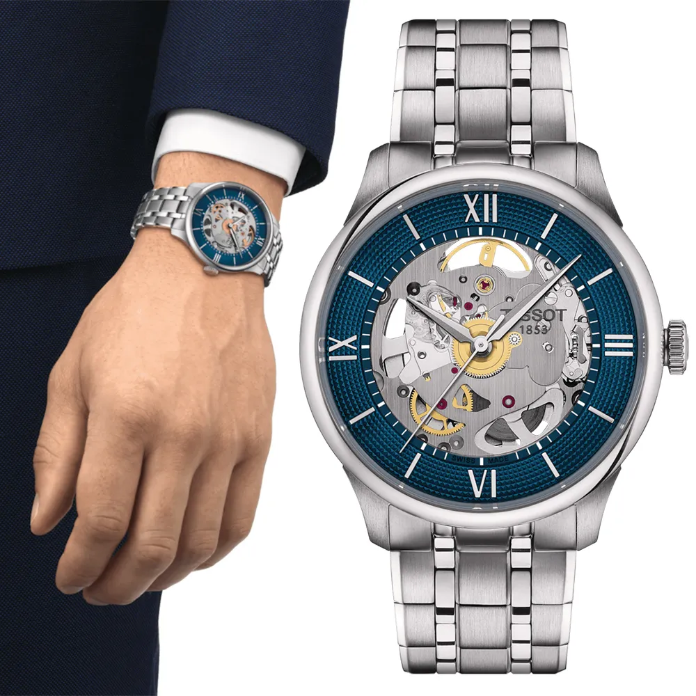 TISSOT 杜魯爾 80小時動力儲存機械錶(T0994073603800)42mm 歷史價格詳細信息