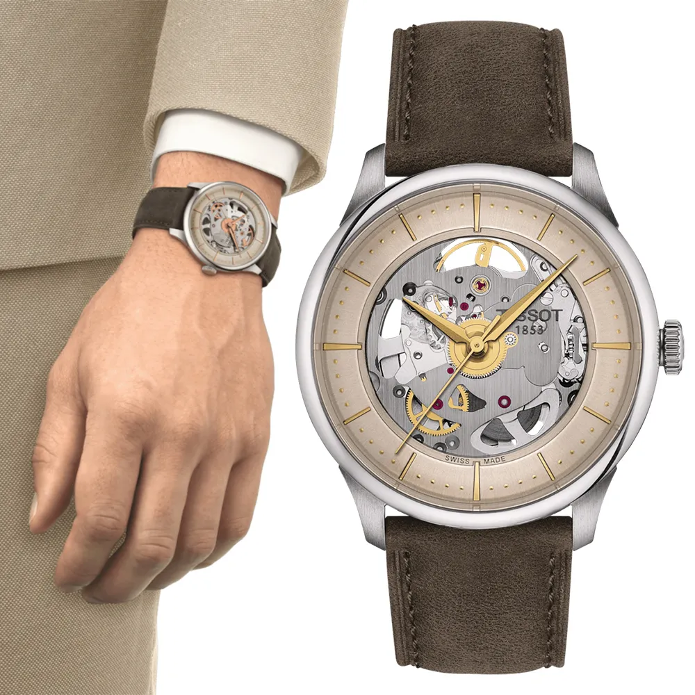 TISSOT 天梭 杜魯爾系列 雙鏤空80小時動力儲存機械錶/藍X銀/39mm/T1398361104800 歷史價格詳細信息