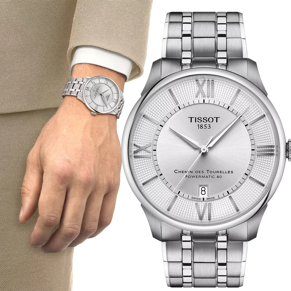 TISSOT 天梭  杜魯爾系列動力80小時機械對錶-藍x銀/42+32mm T0994071104800+T0992071104800 歷史價格詳細信息