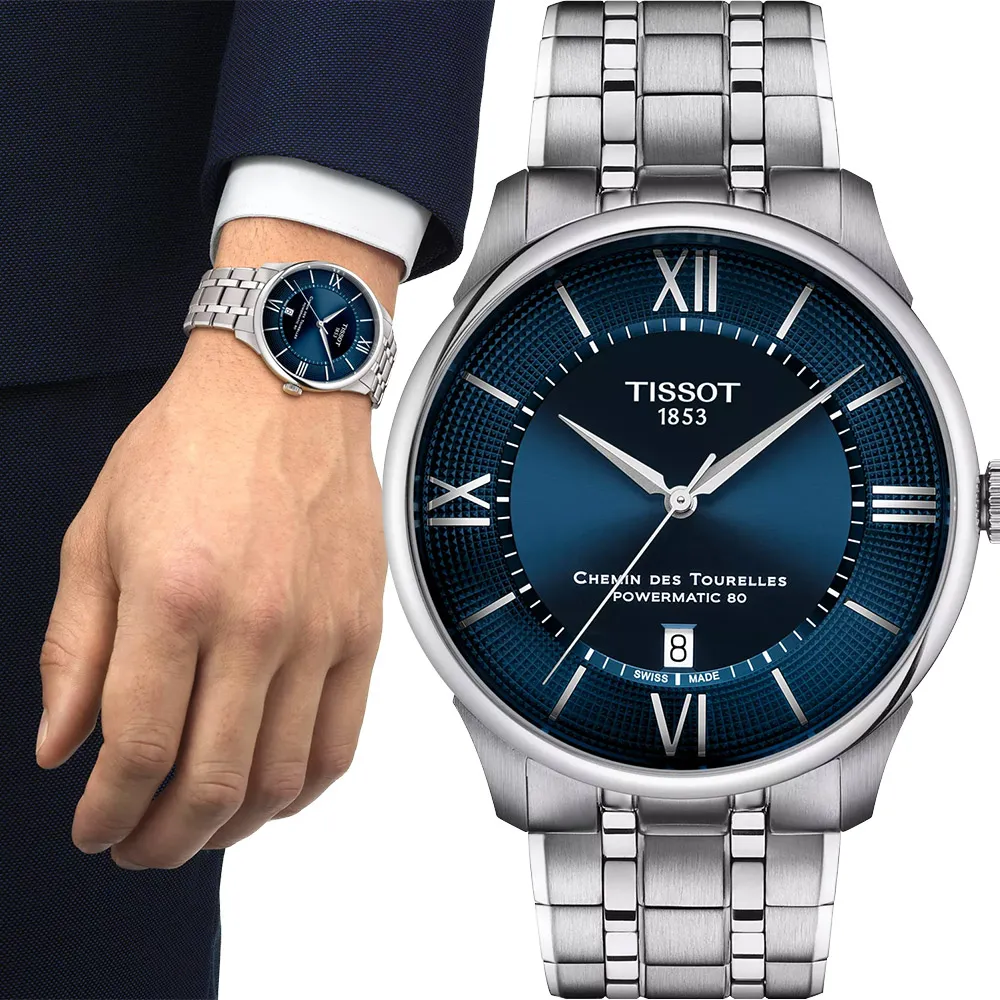 TISSOT 天梭  杜魯爾系列動力80小時機械對錶-藍x銀/42+32mm T0994071104800+T0992071104800 歷史價格詳細信息