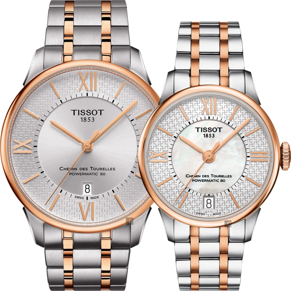 TISSOT 杜魯爾 80小時動力機械錶(T0992072211800)32mm 歷史價格詳細信息