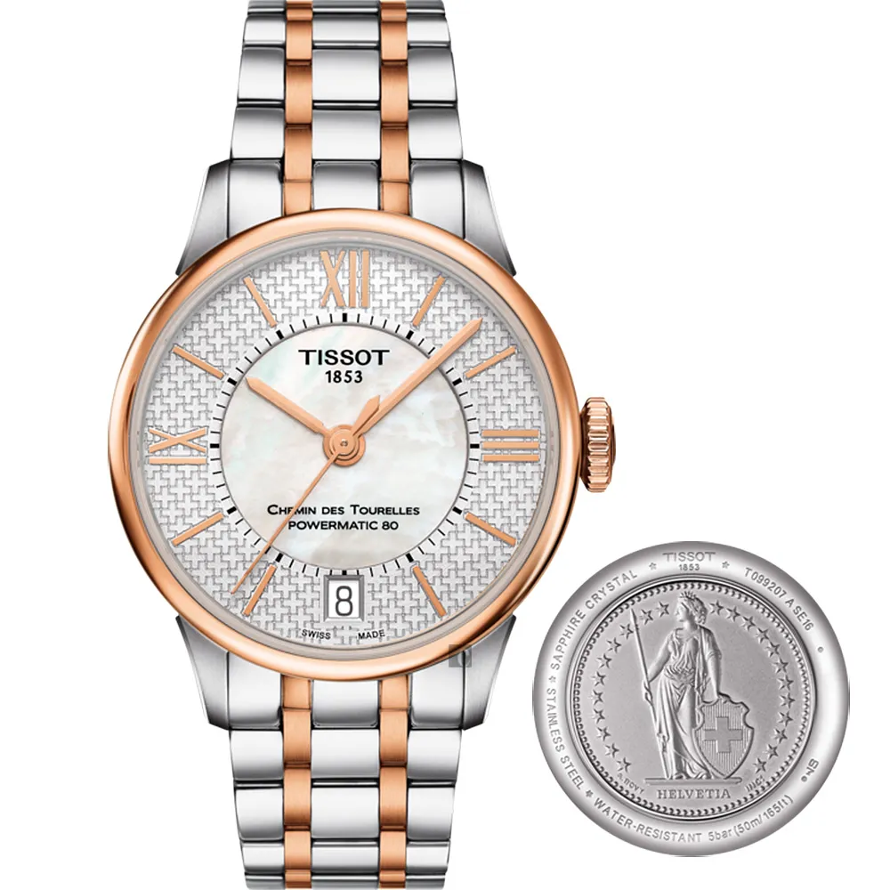 TISSOT 杜魯爾 80小時動力機械錶(T0992072211800)32mm 歷史價格詳細信息