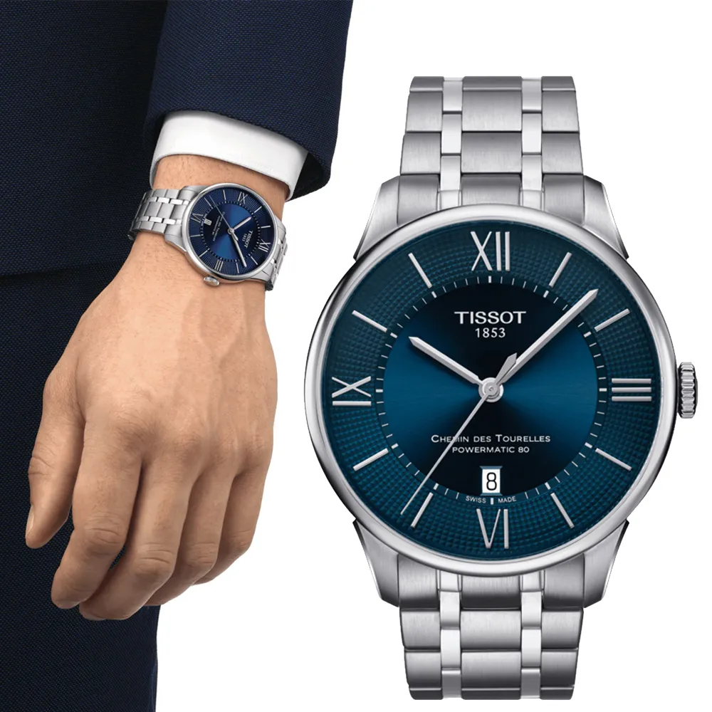 TISSOT 杜魯爾 80小時動力機械錶(T0992072211800)32mm 歷史價格詳細信息