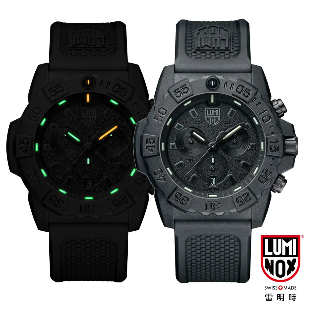 LUMINOX 雷明時NAVY SEAL 3600 海豹部隊腕錶 – 橘藍 / 45mm A3603 歷史價格詳細信息