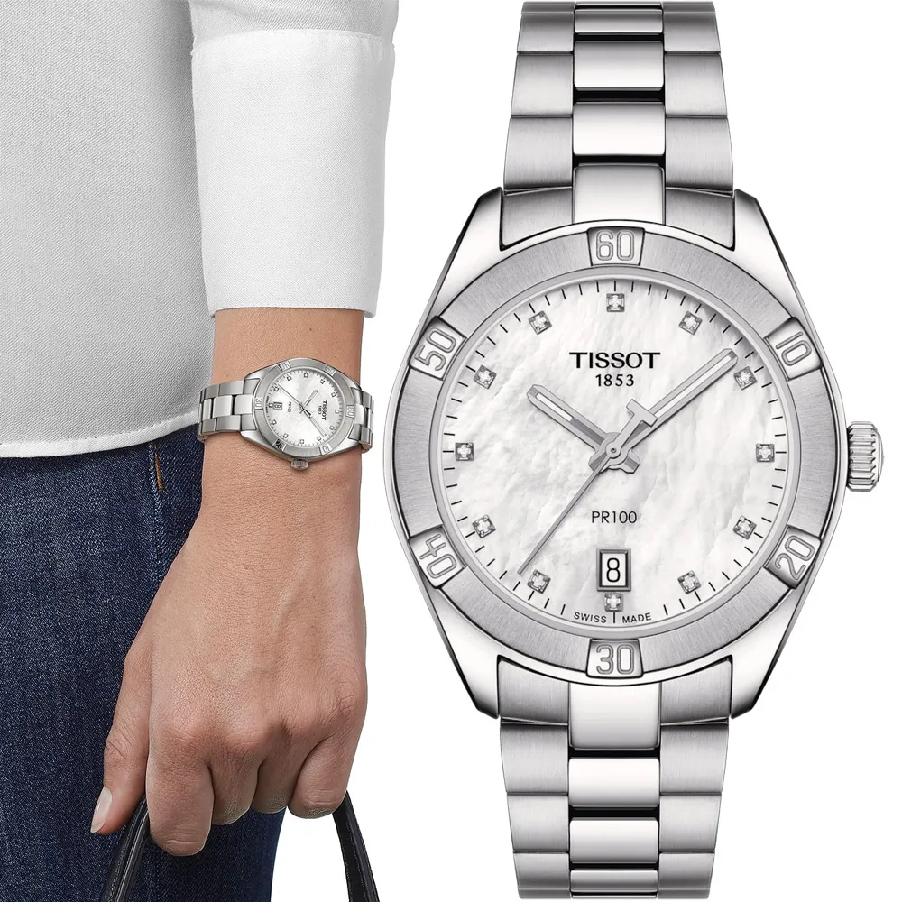 TISSOT 天梭官方授權 PR 100 運動珍珠母貝時尚腕錶-T1019101111600 歷史價格詳細信息