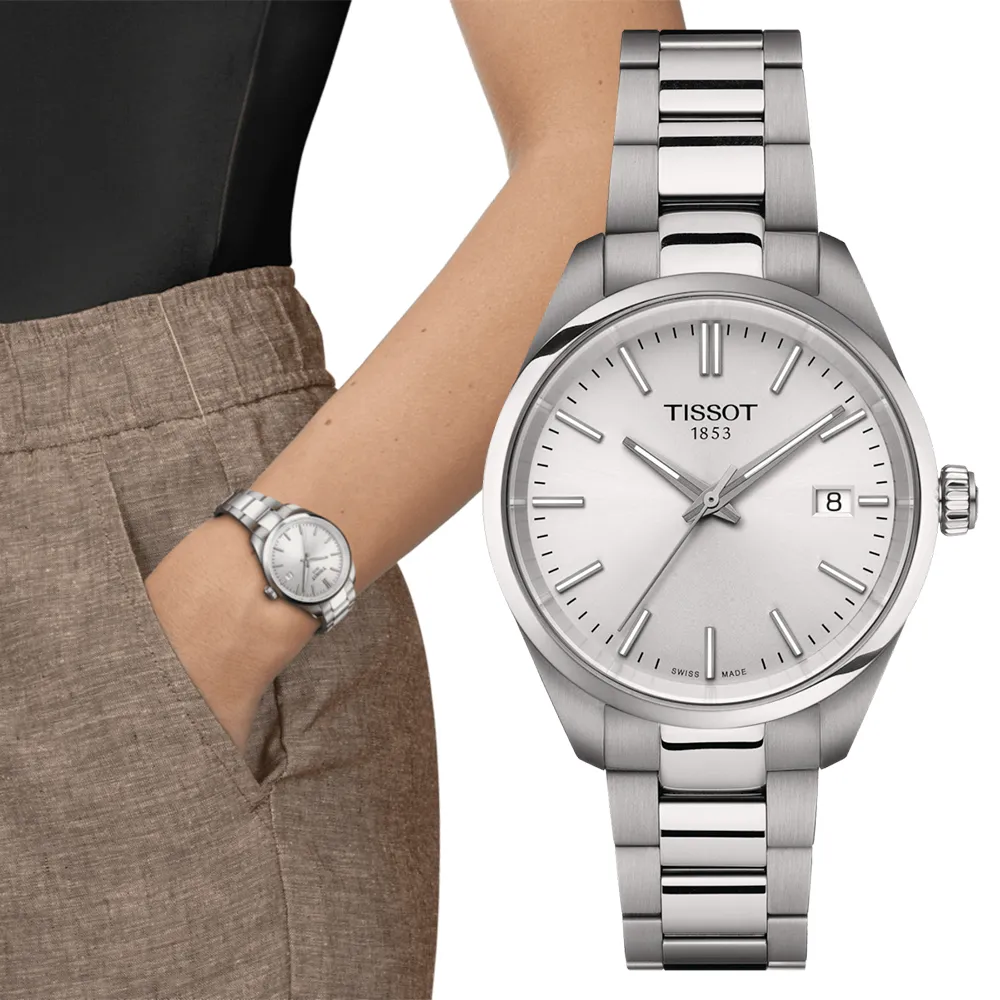 TISSOT 天梭 PR100 經典簡約氣質腕錶/玫瑰金X米/34mm/T1502102611100 歷史價格詳細信息