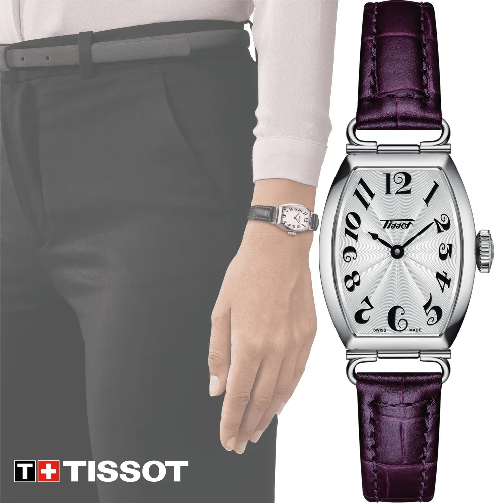 TISSOT 天梭 Heritage Porto 酒桶型手動上鍊機械女錶 T1281611601200 歷史價格詳細信息