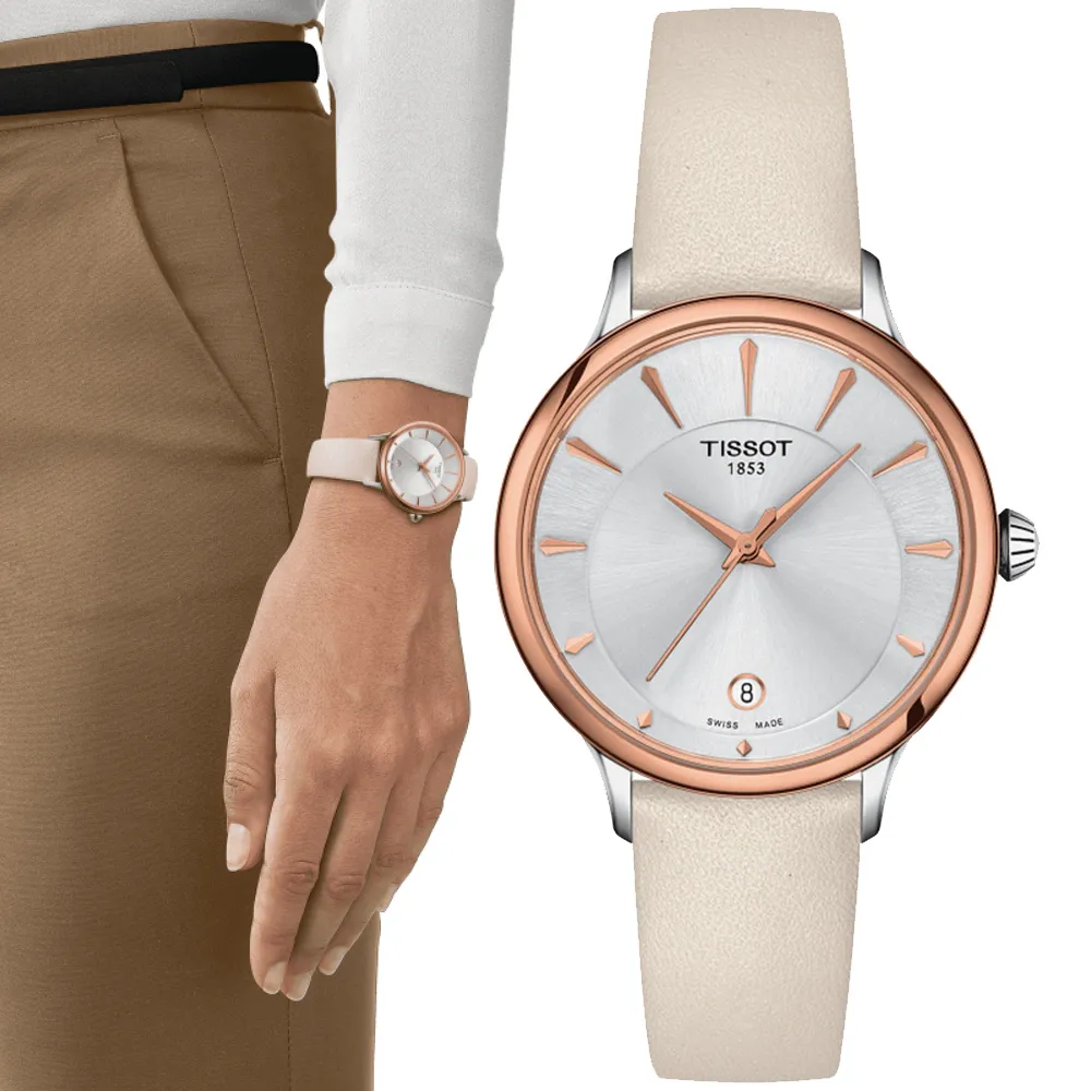 TISSOT 天梭 ODACI-T 時尚大三針鑽石女錶 套錶-33mm T1332101611600 歷史價格詳細信息